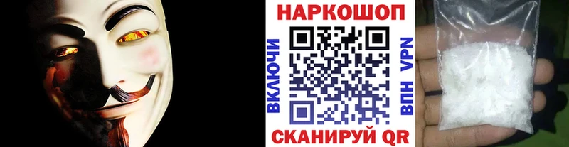 Купить Красноармейск Alpha-PVP  Гашиш  МАРИХУАНА  Кокаин 