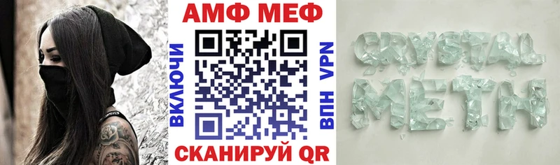 Амфетамин 98% Красноармейск