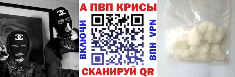 Alpha-PVP СК Красноармейск