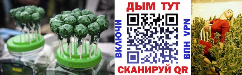 мега зеркало  shop состав  Еда ТГК конопля  купить наркотик  Красноармейск 
