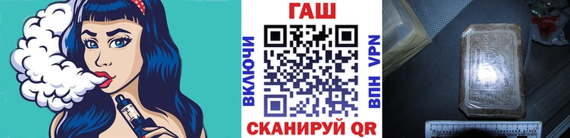 ГАШИШ hashish  Красноармейск 