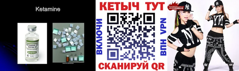 Кетамин ketamine  OMG рабочий сайт  Красноармейск 