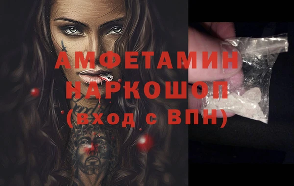мефедрон Алзамай