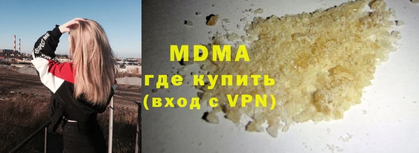 дурь Новозыбков