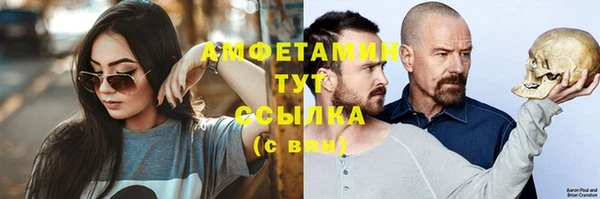 мефедрон Алзамай