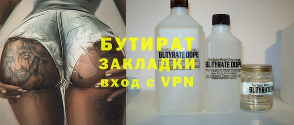 дистиллят марихуана Алексеевка
