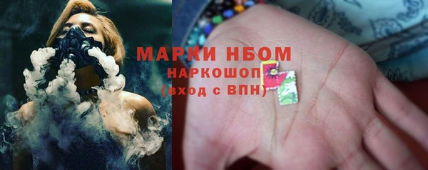 мефедрон Алзамай