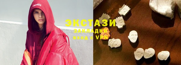 MDMA Алексин