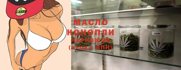 дистиллят марихуана Алексеевка
