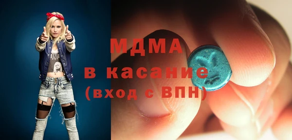 MDMA Алексин