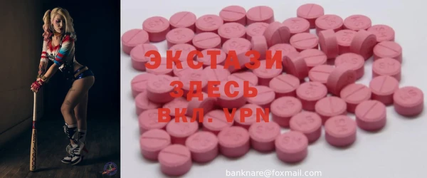 MDMA Алексин