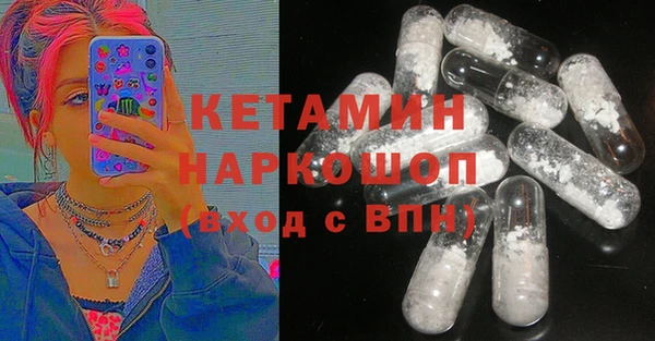 мескалин Новокубанск