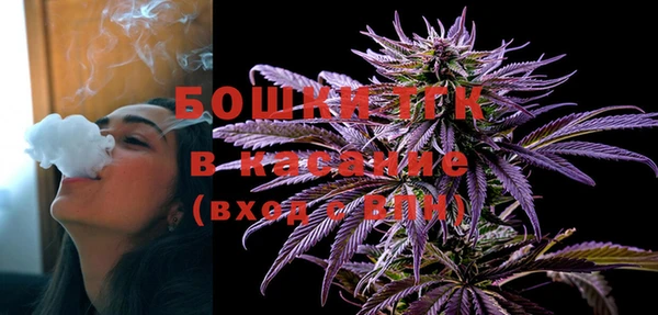 дистиллят марихуана Алексеевка
