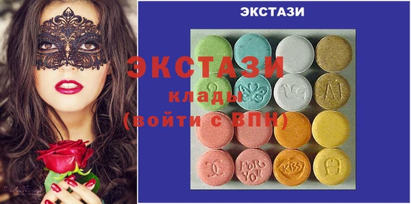 дистиллят марихуана Алексеевка