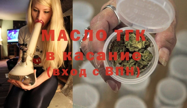 дистиллят марихуана Алексеевка