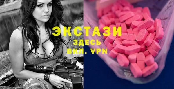 MDMA Алексин