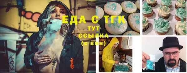 дистиллят марихуана Алексеевка