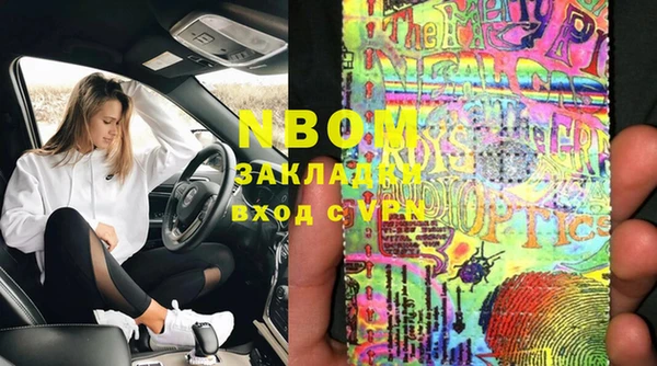мефедрон Алзамай