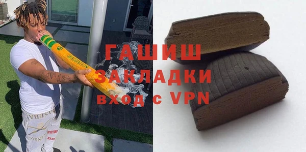 мефедрон Алзамай