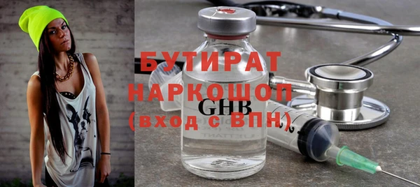 спайс Абинск