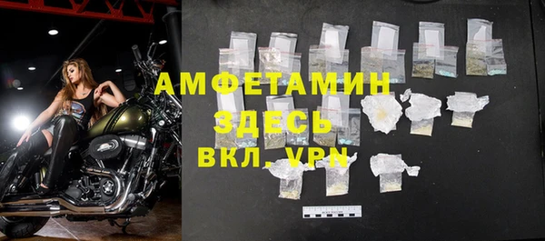 MDMA Алексин