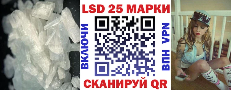 LSD-25 экстази ecstasy  Красноармейск 