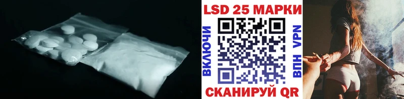 Лсд 25 экстази кислота Красноармейск