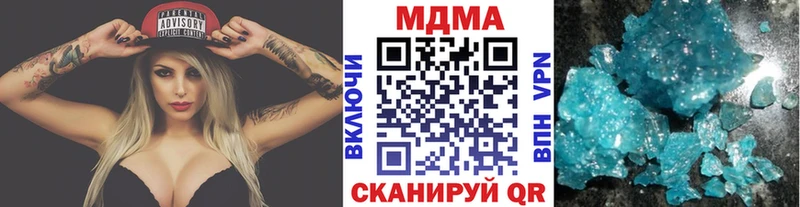 MDMA crystal купить наркотик Красноармейск