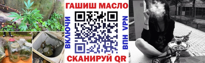 ТГК жижа где купить наркоту Красноармейск